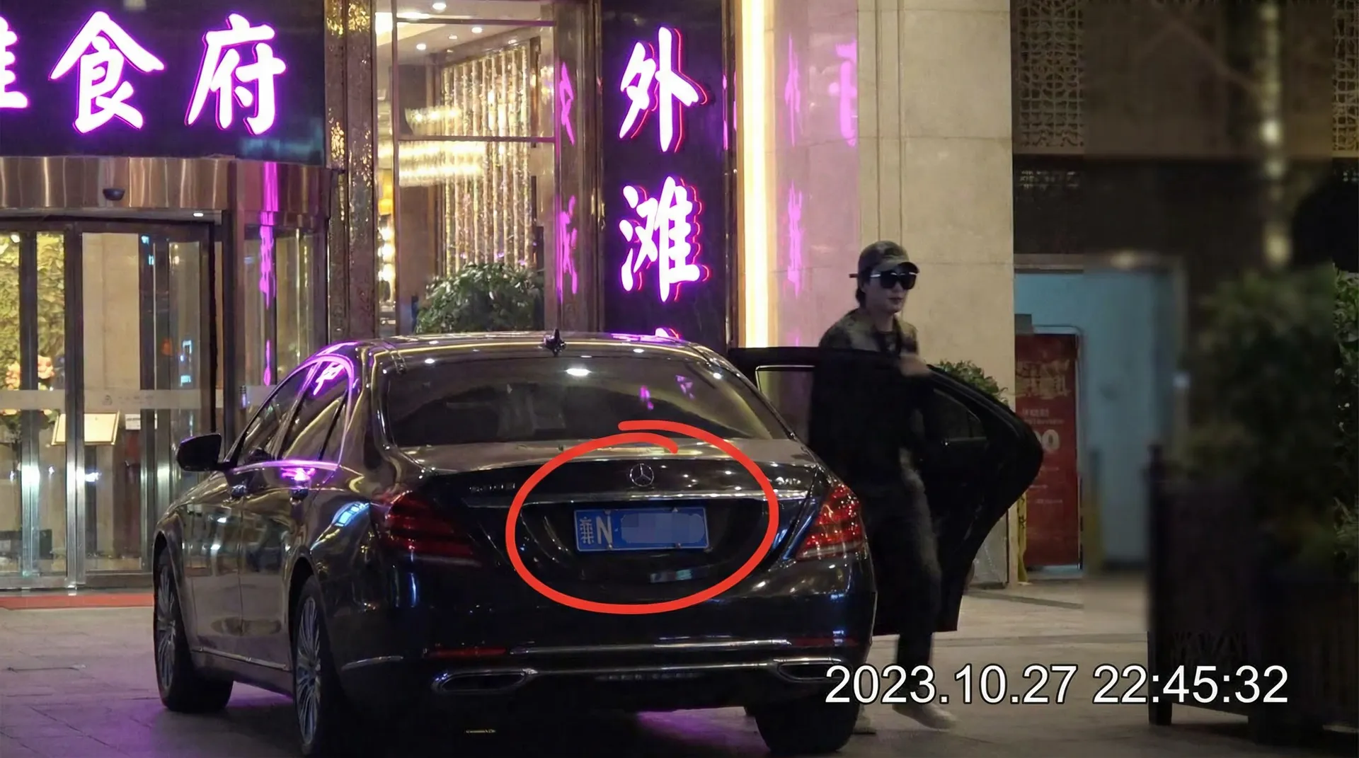 Bsport体育官网 - 豪车餐厅外被拍